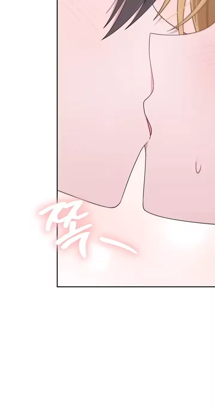At the End of Resentment, Pure Love Remains Chapter 19 page 4