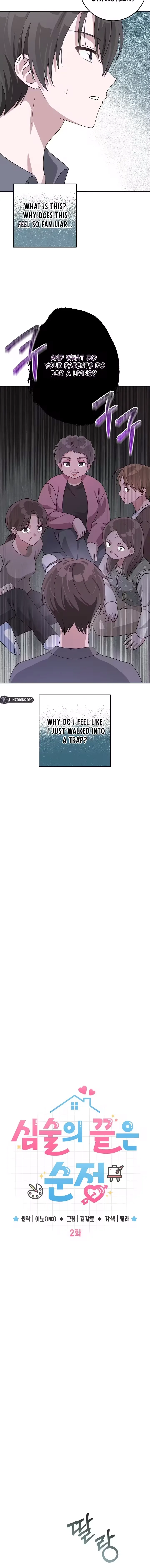 At the End of Resentment, Pure Love Remains Chapter 2 page 6