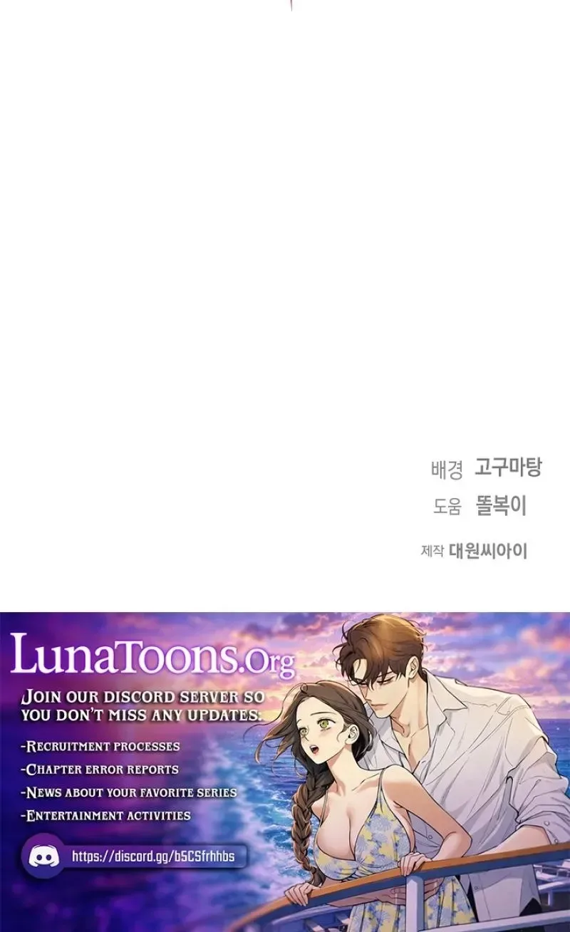 At the End of Resentment, Pure Love Remains Chapter 20 page 180