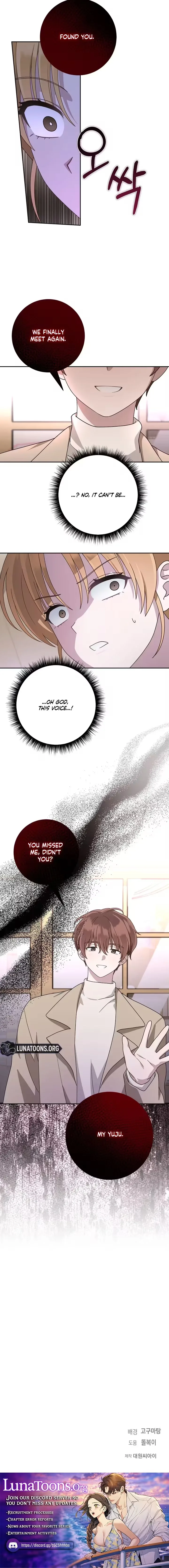 At the End of Resentment, Pure Love Remains Chapter 23 page 7