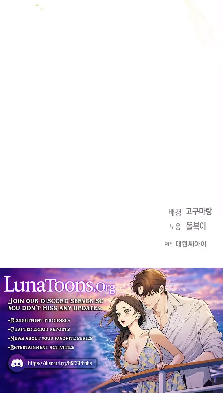 At the End of Resentment, Pure Love Remains Chapter 28 page 82