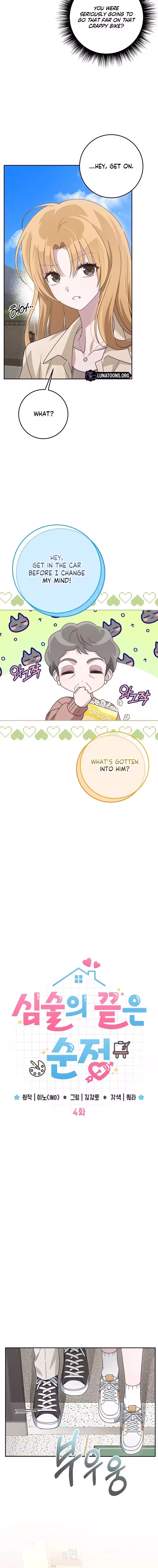 At the End of Resentment, Pure Love Remains Chapter 4 page 6