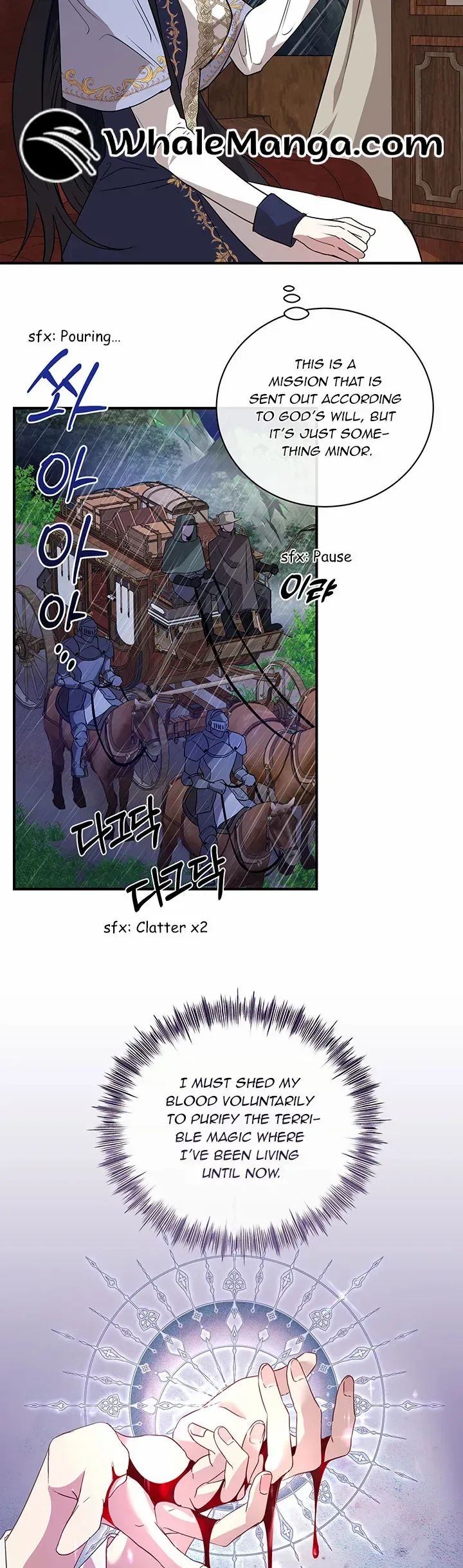 At The End Of The Hidden Greenery Chapter 1 page 26