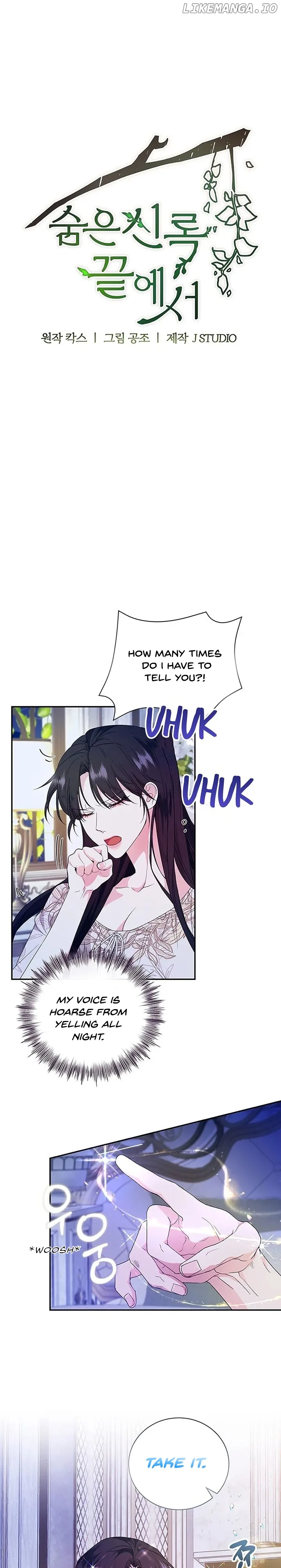At The End Of The Hidden Greenery Chapter 12 page 5