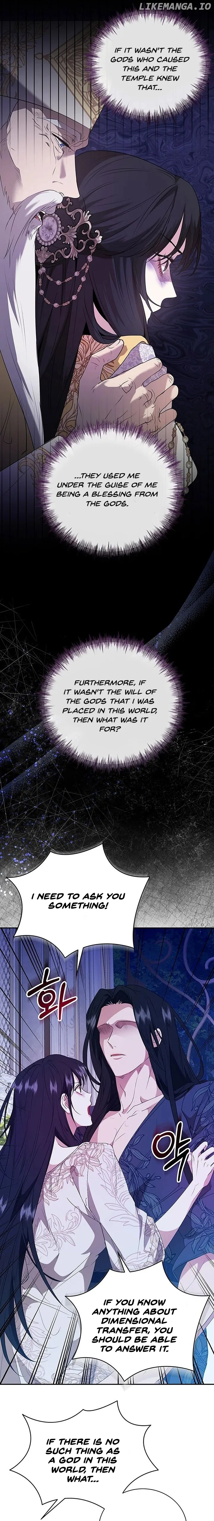 At The End Of The Hidden Greenery Chapter 12 page 17