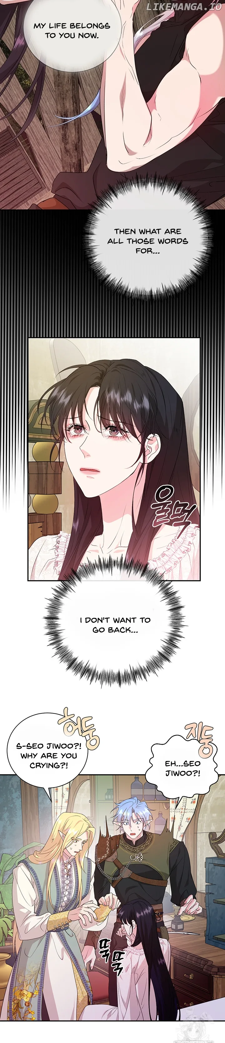 At The End Of The Hidden Greenery Chapter 14 page 16