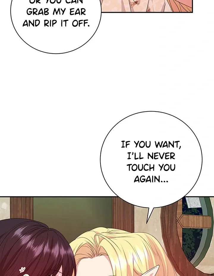 At The End Of The Hidden Greenery Chapter 16 page 81