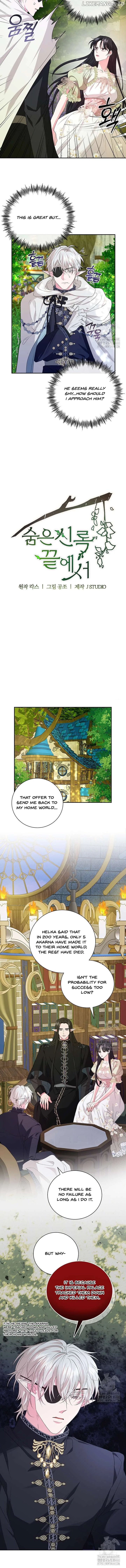 At The End Of The Hidden Greenery Chapter 18 page 8