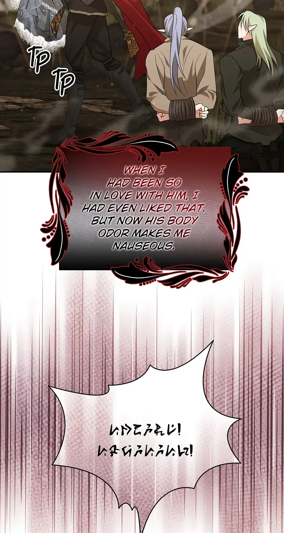 At The End Of The Hidden Greenery Chapter 28 page 71