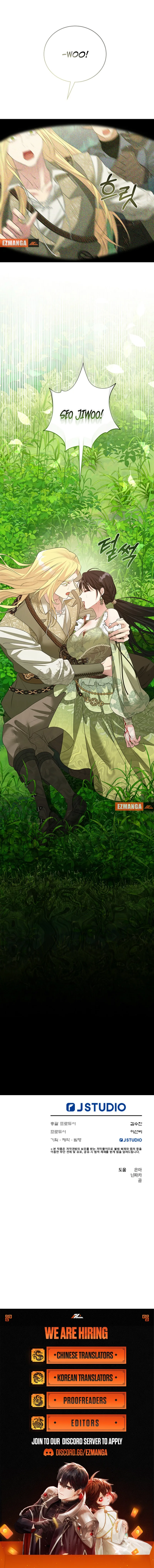 At The End Of The Hidden Greenery Chapter 45 page 13