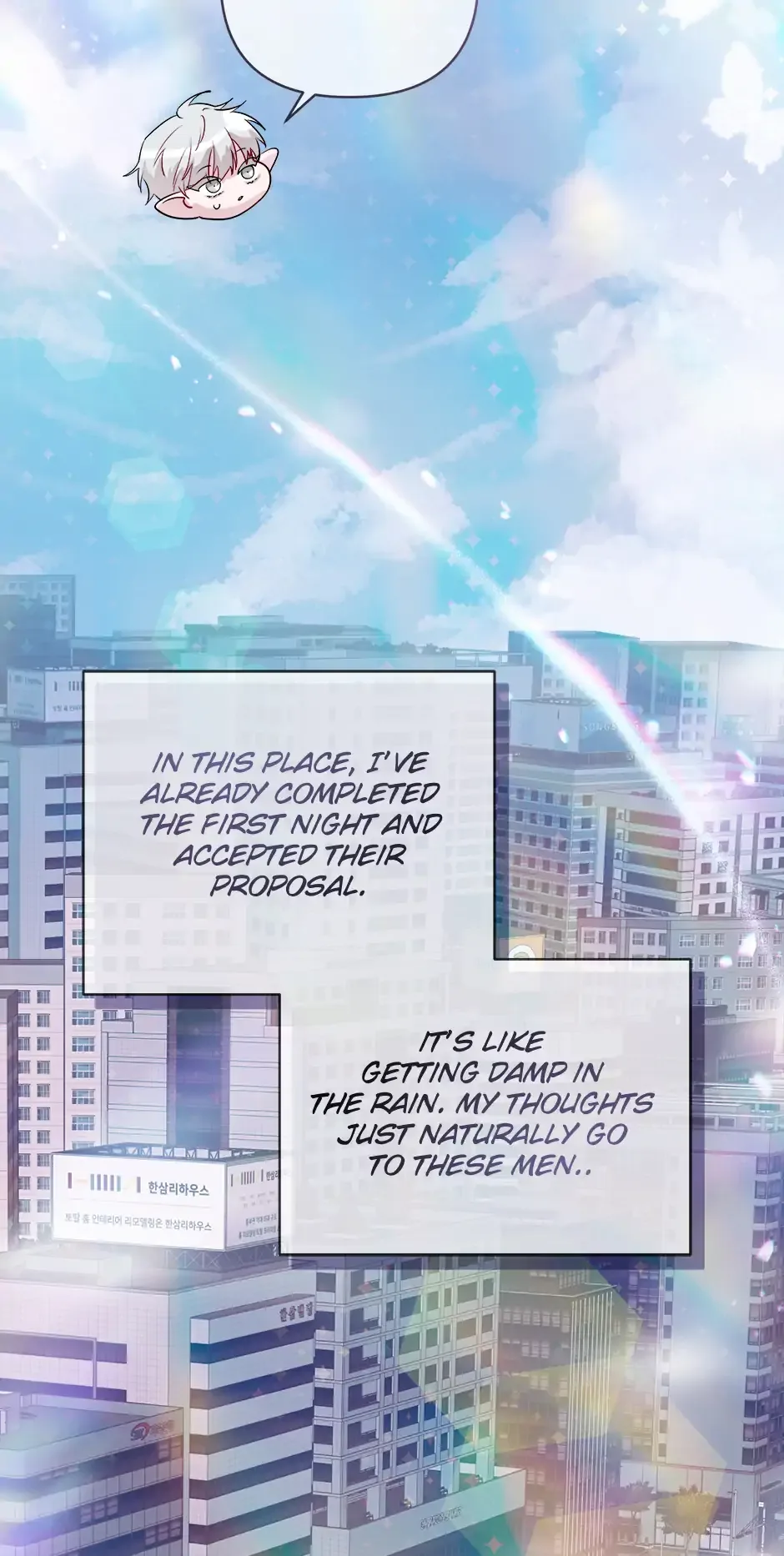 At The End Of The Hidden Greenery Chapter 49 page 82