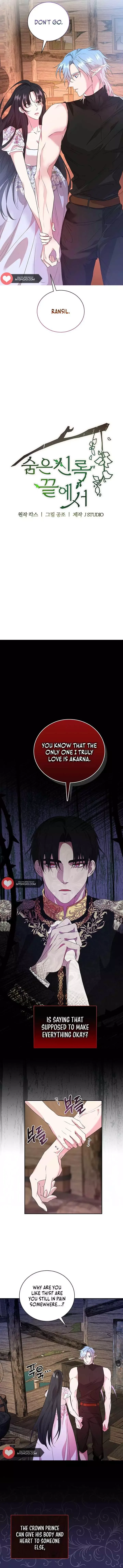 At The End Of The Hidden Greenery Chapter 7 page 2