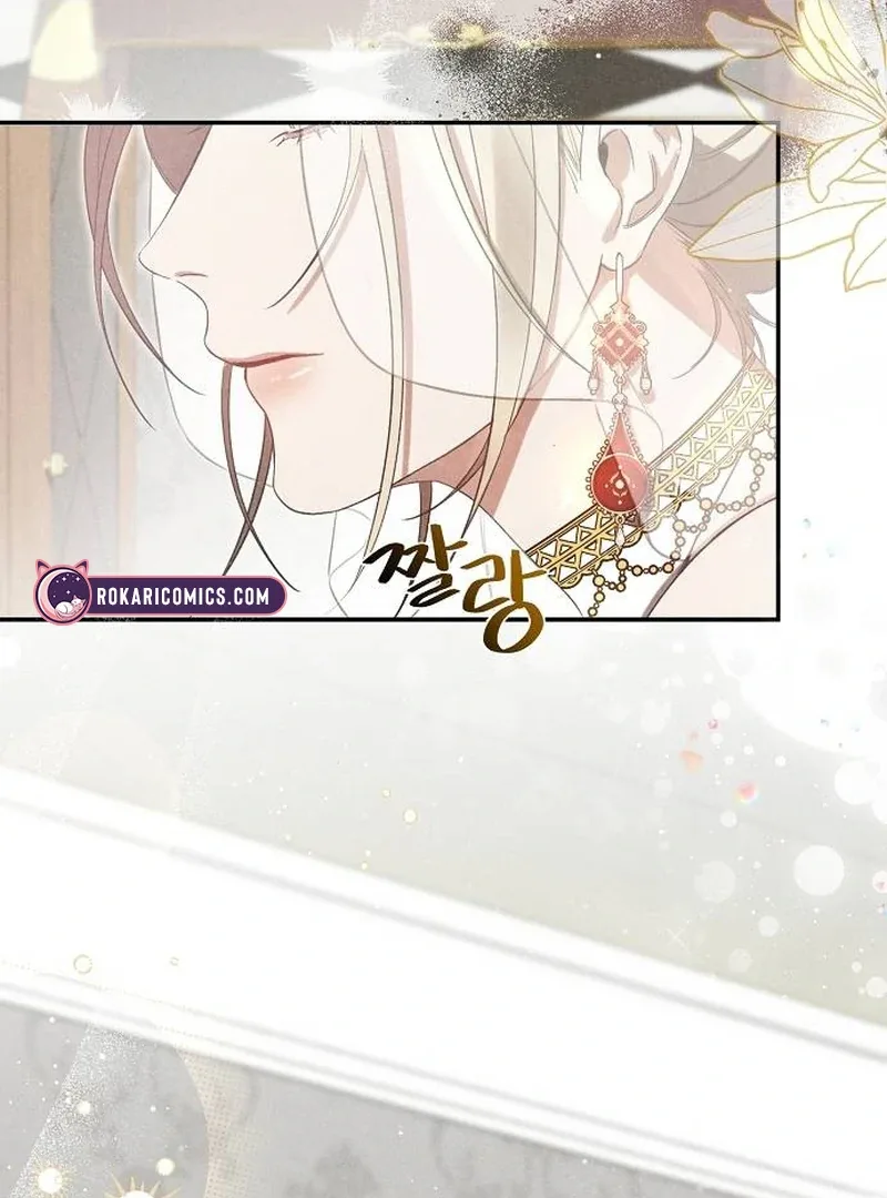 At the Place Where the Golden Rose Broke Chapter 1 page 41