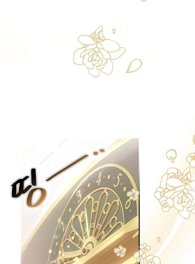 At the Place Where the Golden Rose Broke Chapter 1 page 103