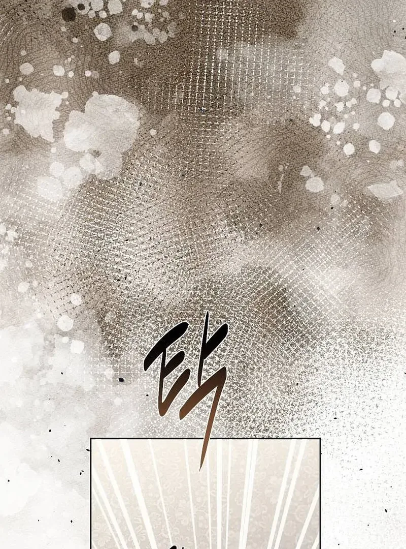 At the Place Where the Golden Rose Broke Chapter 10 page 22