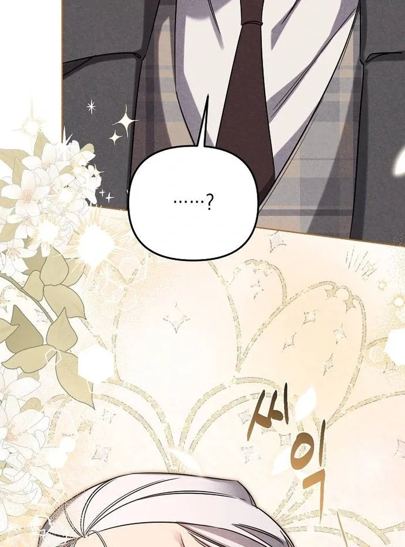 At the Place Where the Golden Rose Broke Chapter 10 page 61
