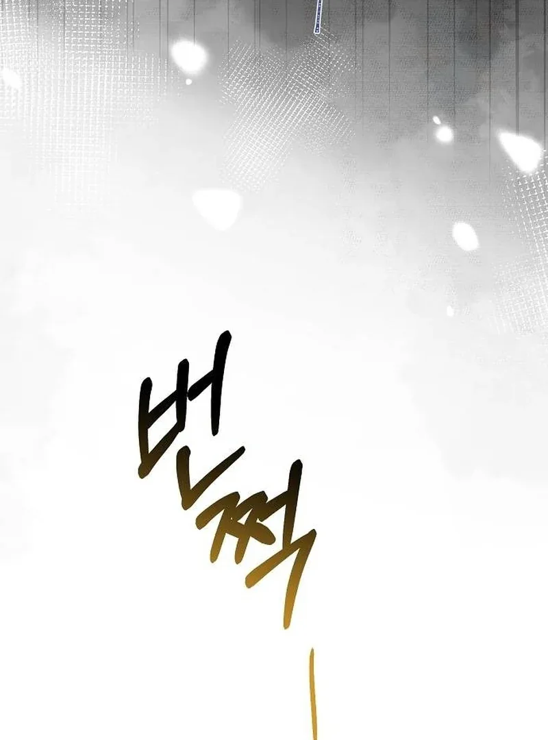 At the Place Where the Golden Rose Broke Chapter 10 page 108