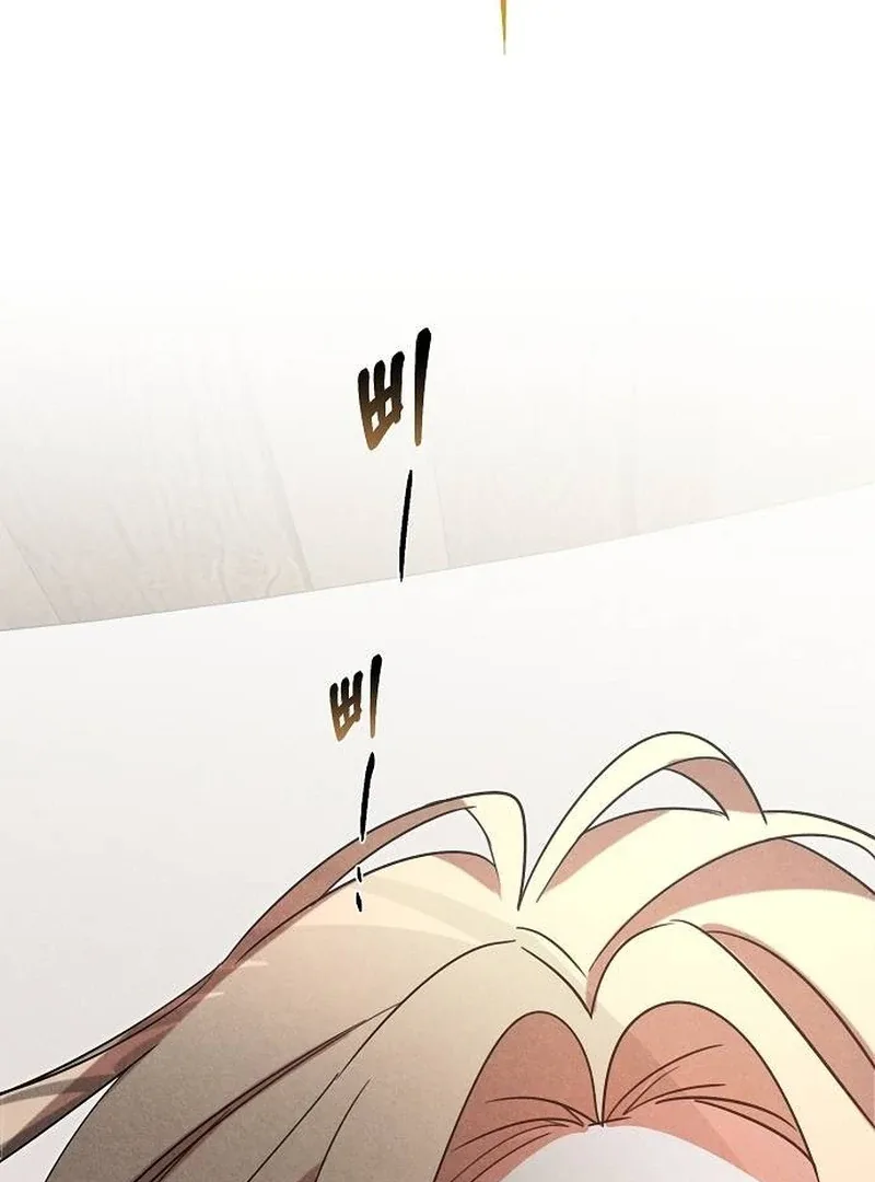 At the Place Where the Golden Rose Broke Chapter 10 page 109