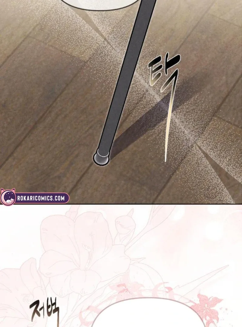 At the Place Where the Golden Rose Broke Chapter 11 page 22