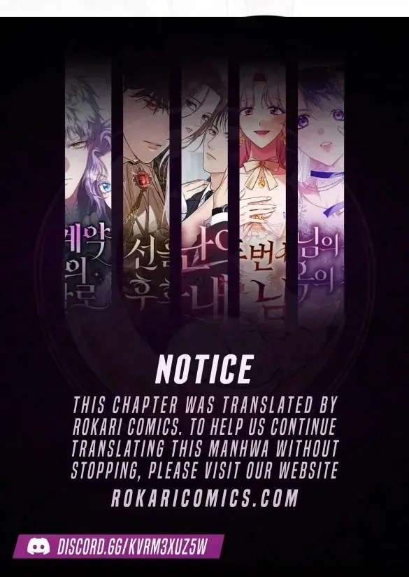 At the Place Where the Golden Rose Broke Chapter 12 page 11
