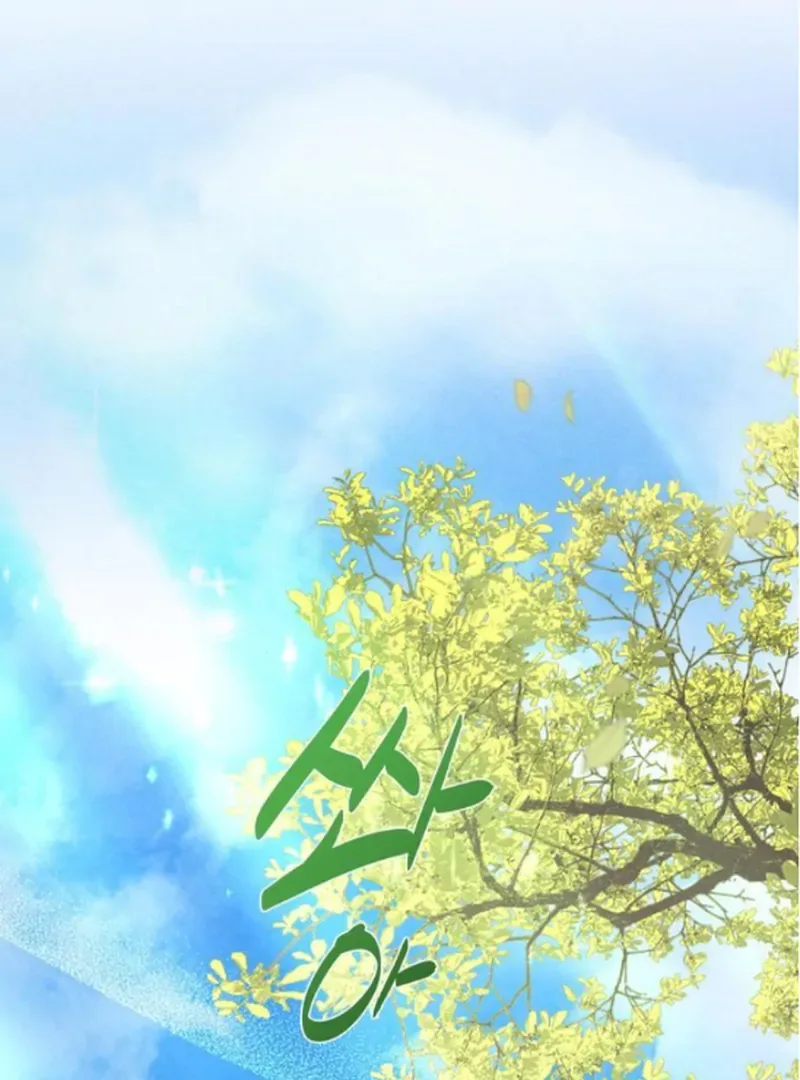 At the Place Where the Golden Rose Broke Chapter 13 page 6