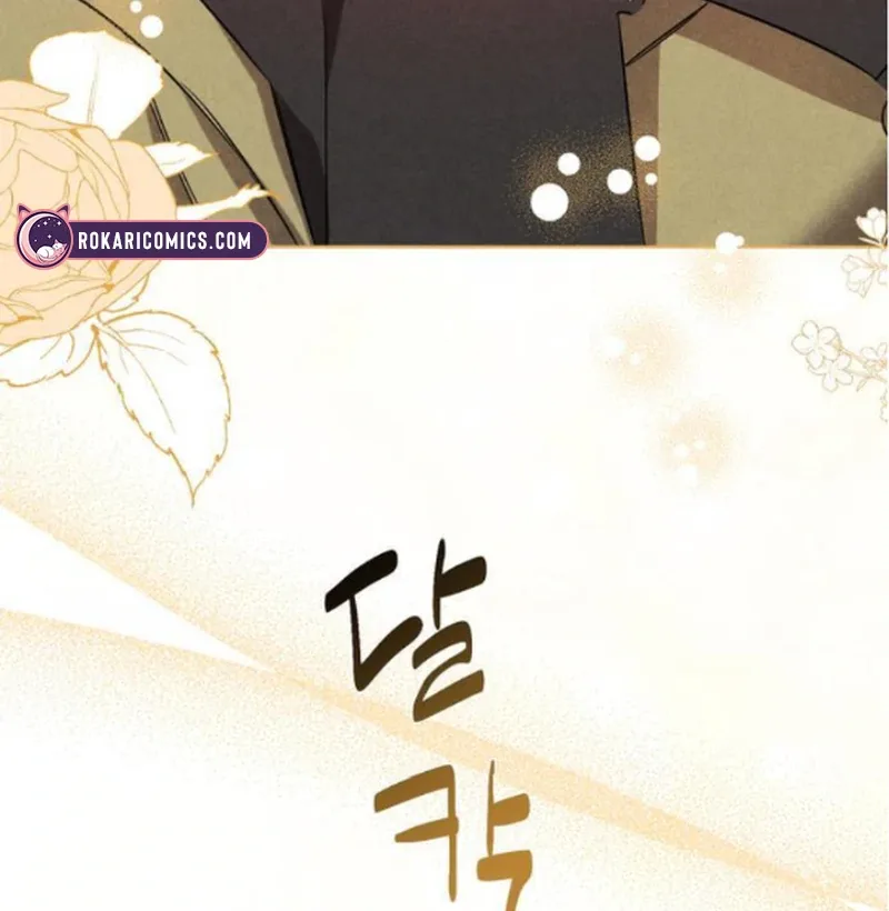 At the Place Where the Golden Rose Broke Chapter 13 page 75