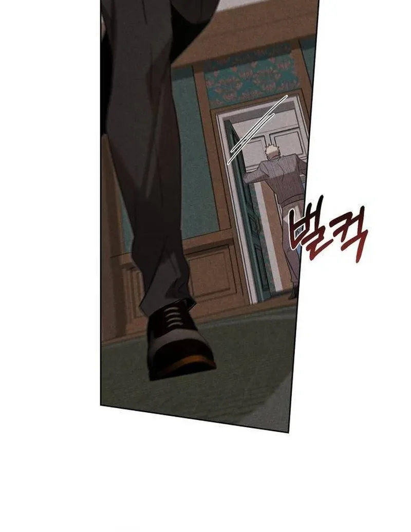 At the Place Where the Golden Rose Broke Chapter 15 page 22