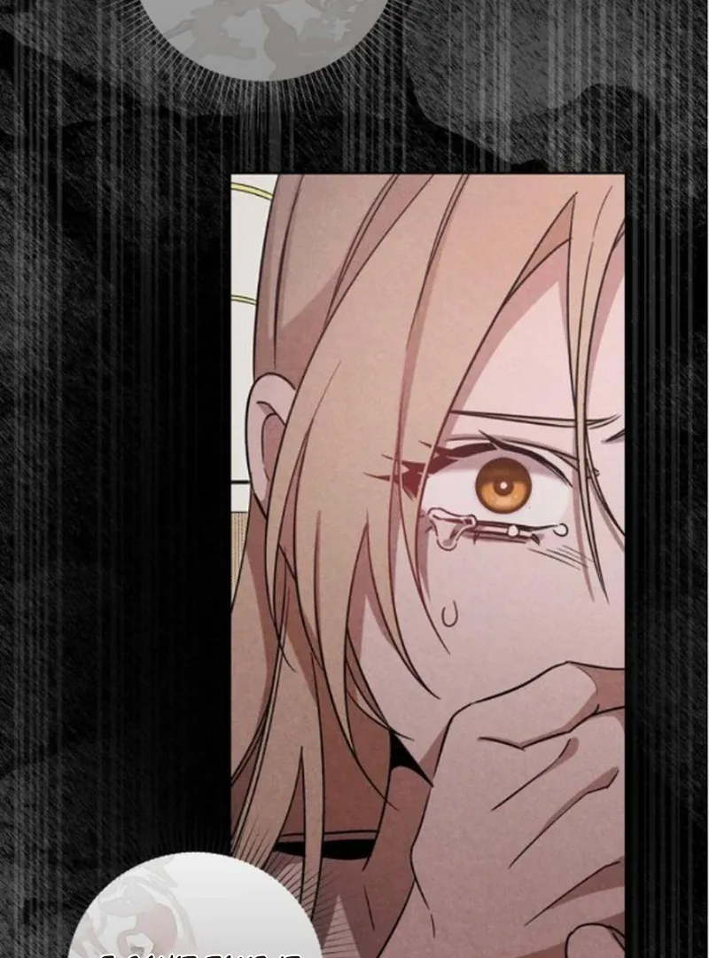 At the Place Where the Golden Rose Broke Chapter 16 page 82
