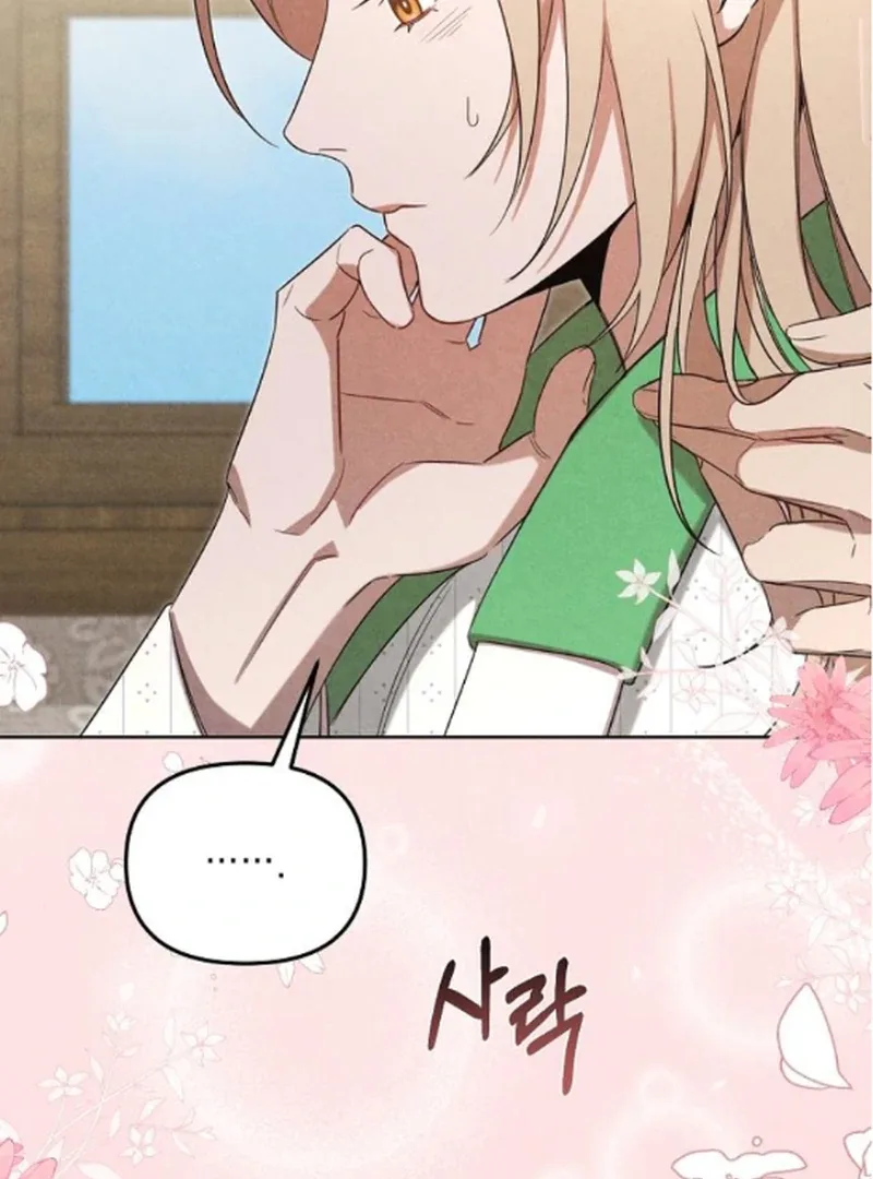 At the Place Where the Golden Rose Broke Chapter 17 page 35