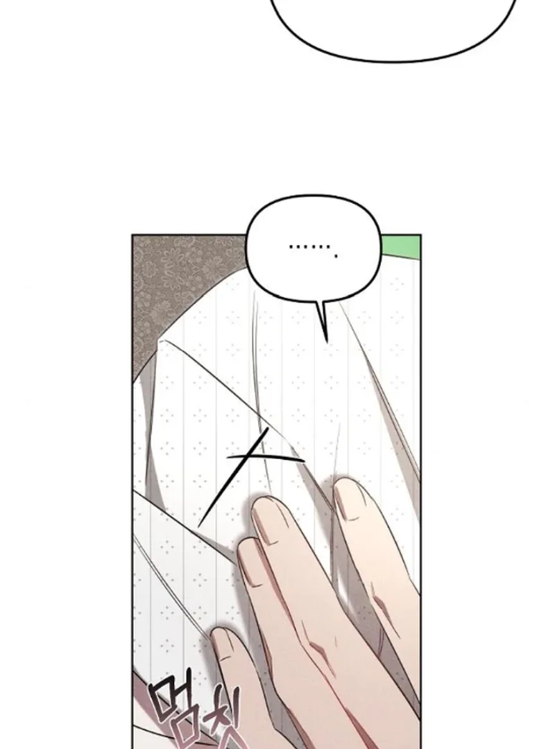 At the Place Where the Golden Rose Broke Chapter 17 page 41