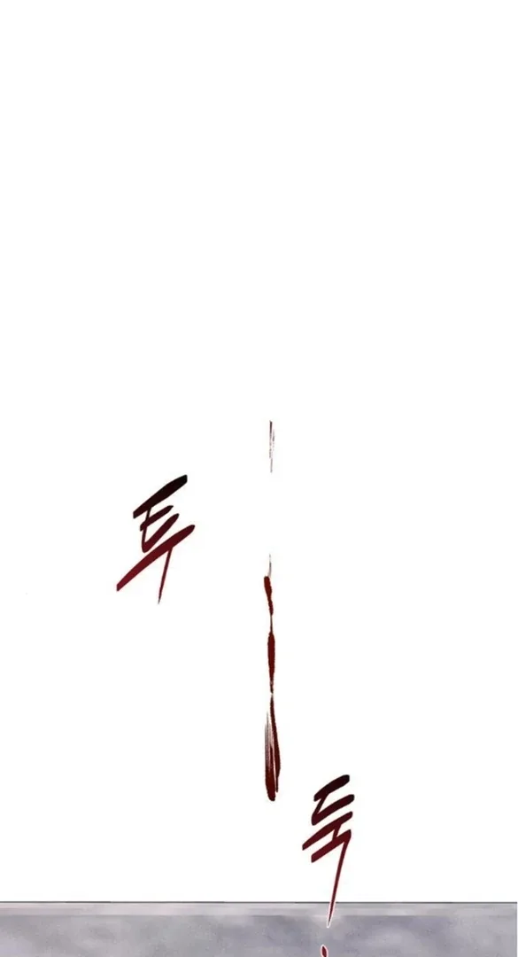 At the Place Where the Golden Rose Broke Chapter 19 page 3
