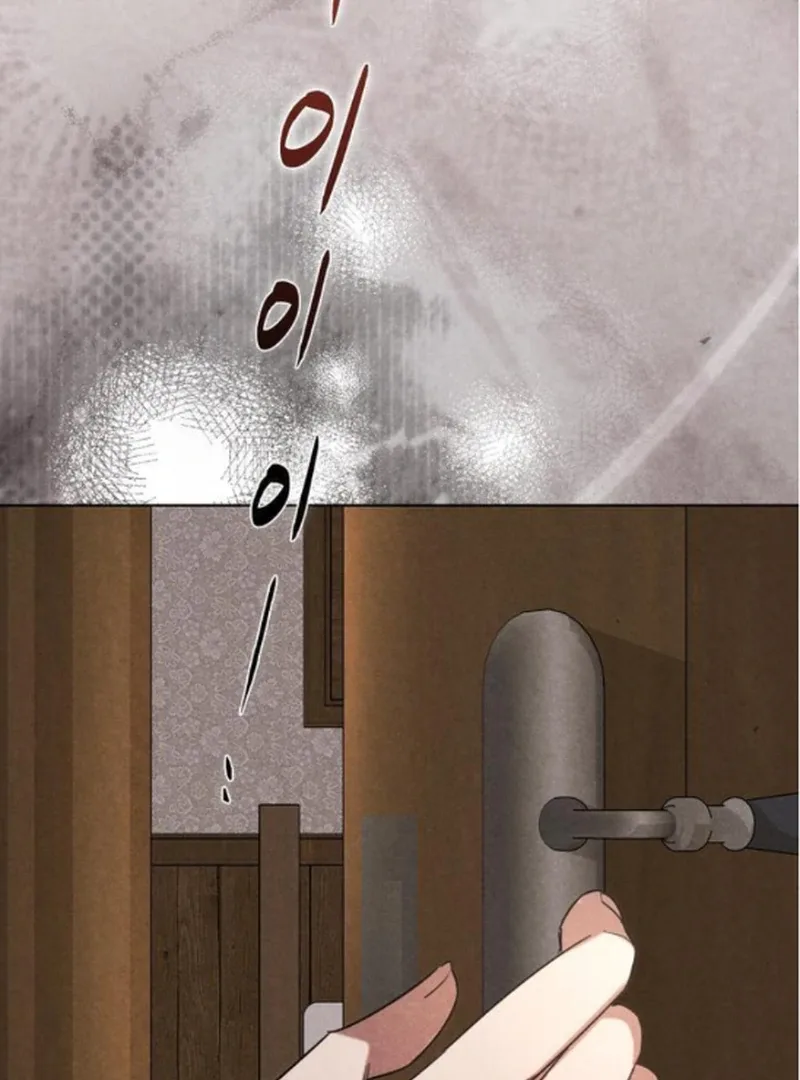 At the Place Where the Golden Rose Broke Chapter 19 page 44