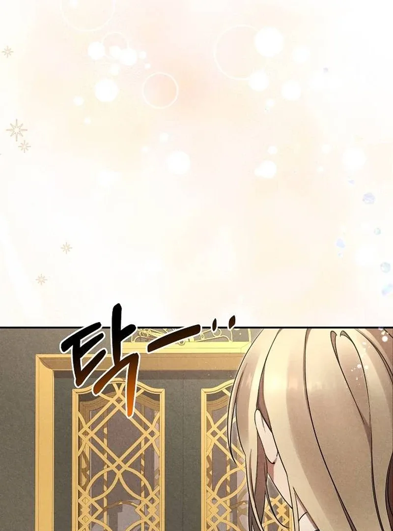 At the Place Where the Golden Rose Broke Chapter 2 page 7