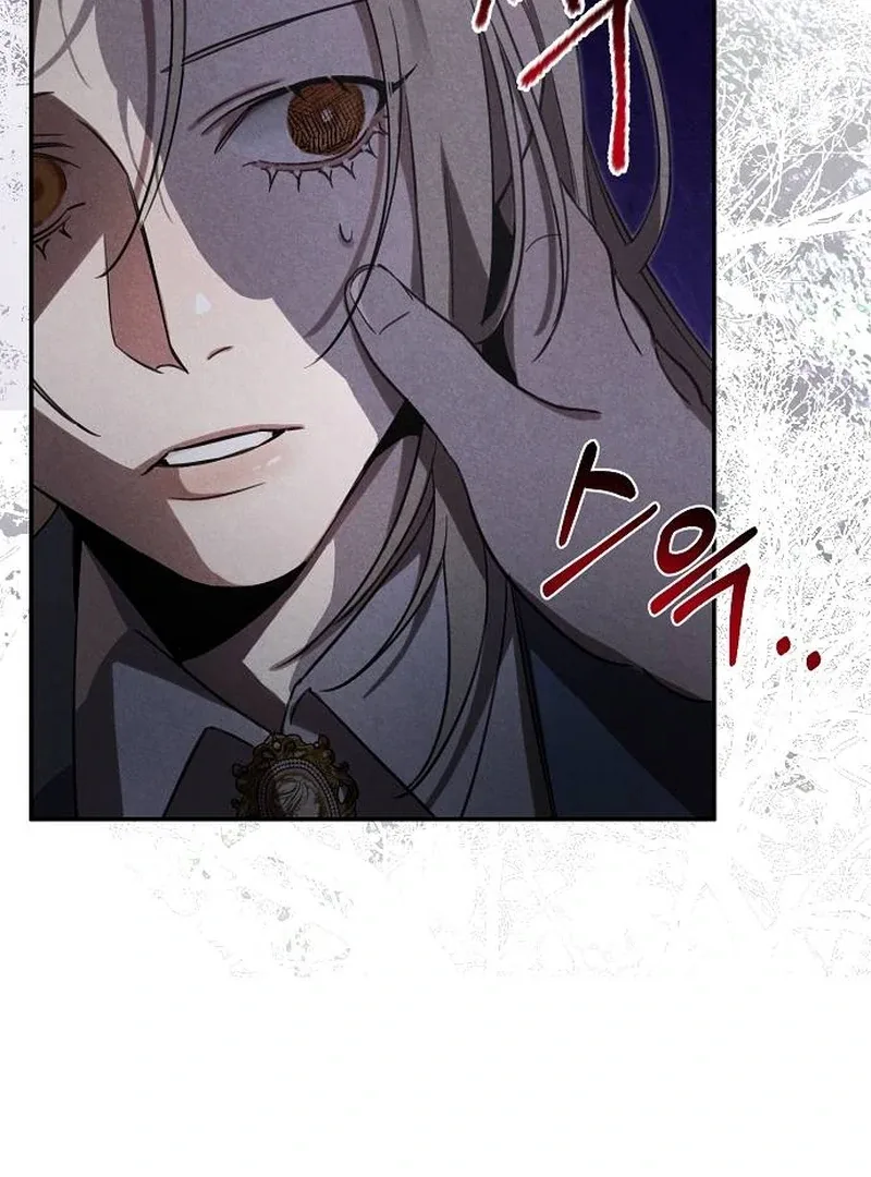 At the Place Where the Golden Rose Broke Chapter 2 page 45