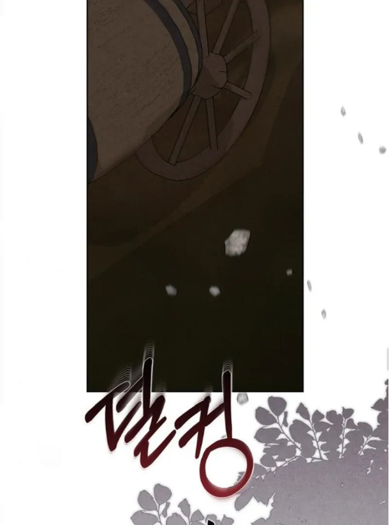 At the Place Where the Golden Rose Broke Chapter 20 page 5