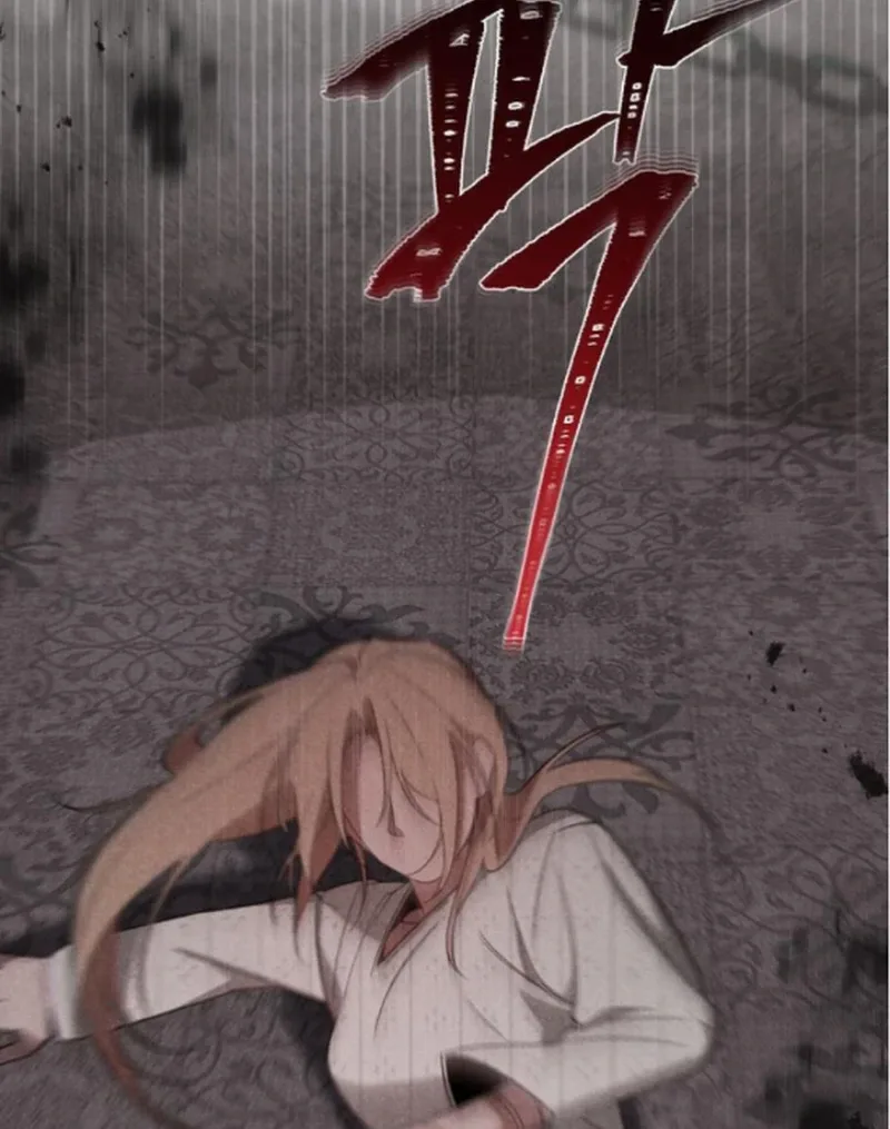 At the Place Where the Golden Rose Broke Chapter 20 page 14
