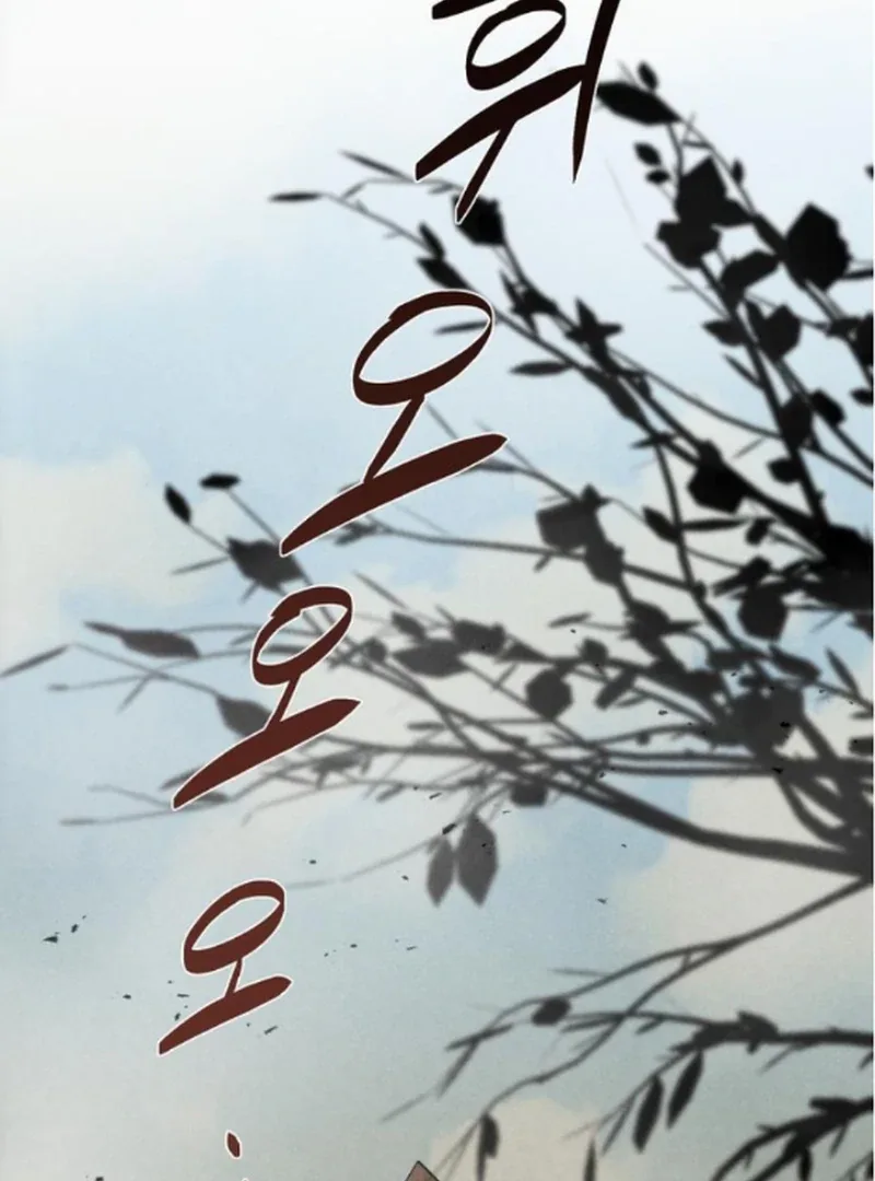 At the Place Where the Golden Rose Broke Chapter 20 page 31