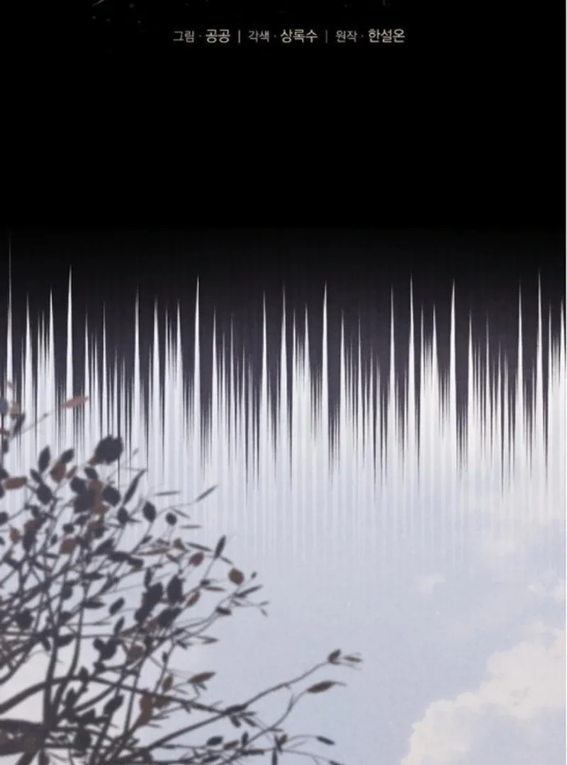 At the Place Where the Golden Rose Broke Chapter 20 page 35