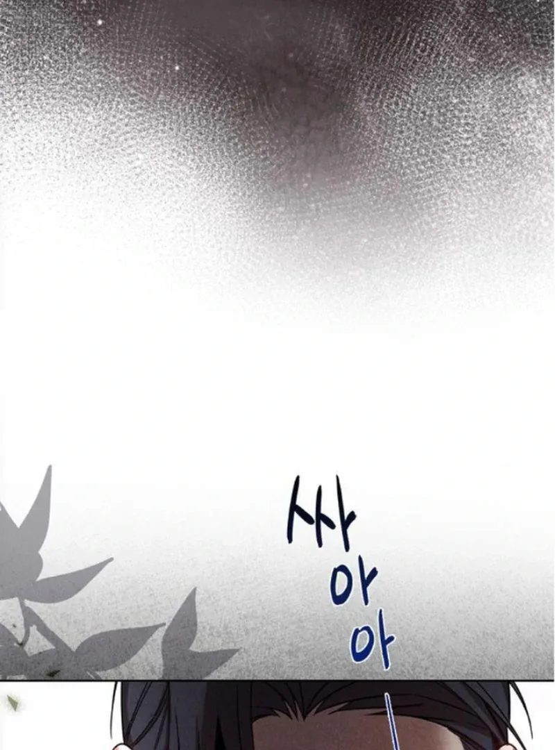 At the Place Where the Golden Rose Broke Chapter 21 page 11