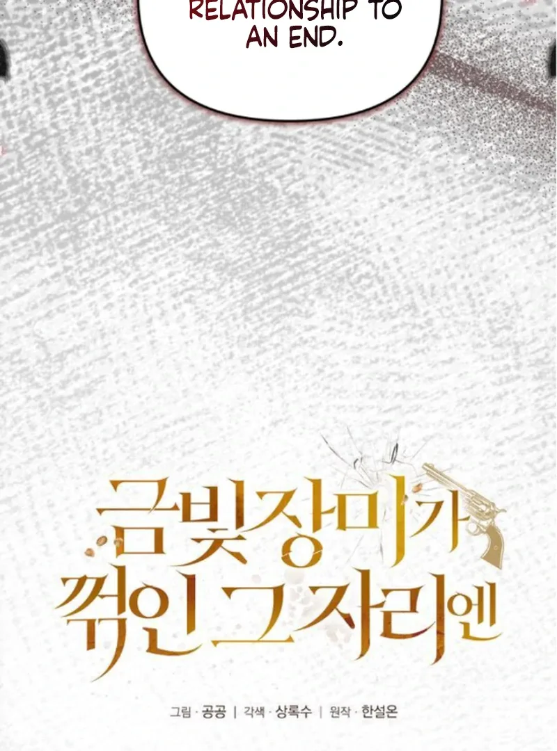 At the Place Where the Golden Rose Broke Chapter 21 page 28
