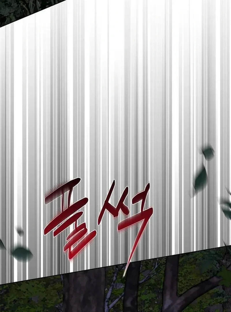 At the Place Where the Golden Rose Broke Chapter 22 page 7