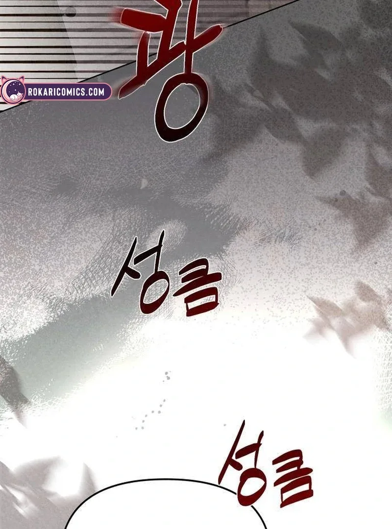 At the Place Where the Golden Rose Broke Chapter 22 page 31