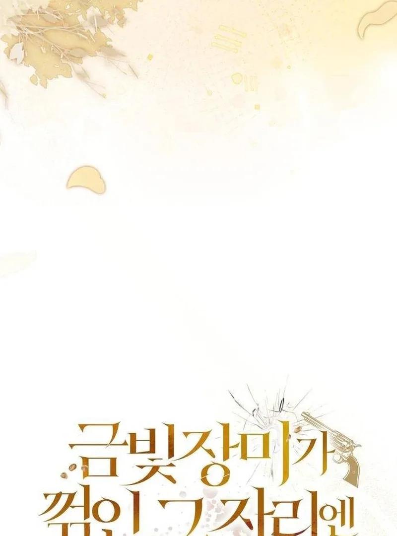 At the Place Where the Golden Rose Broke Chapter 22 page 58