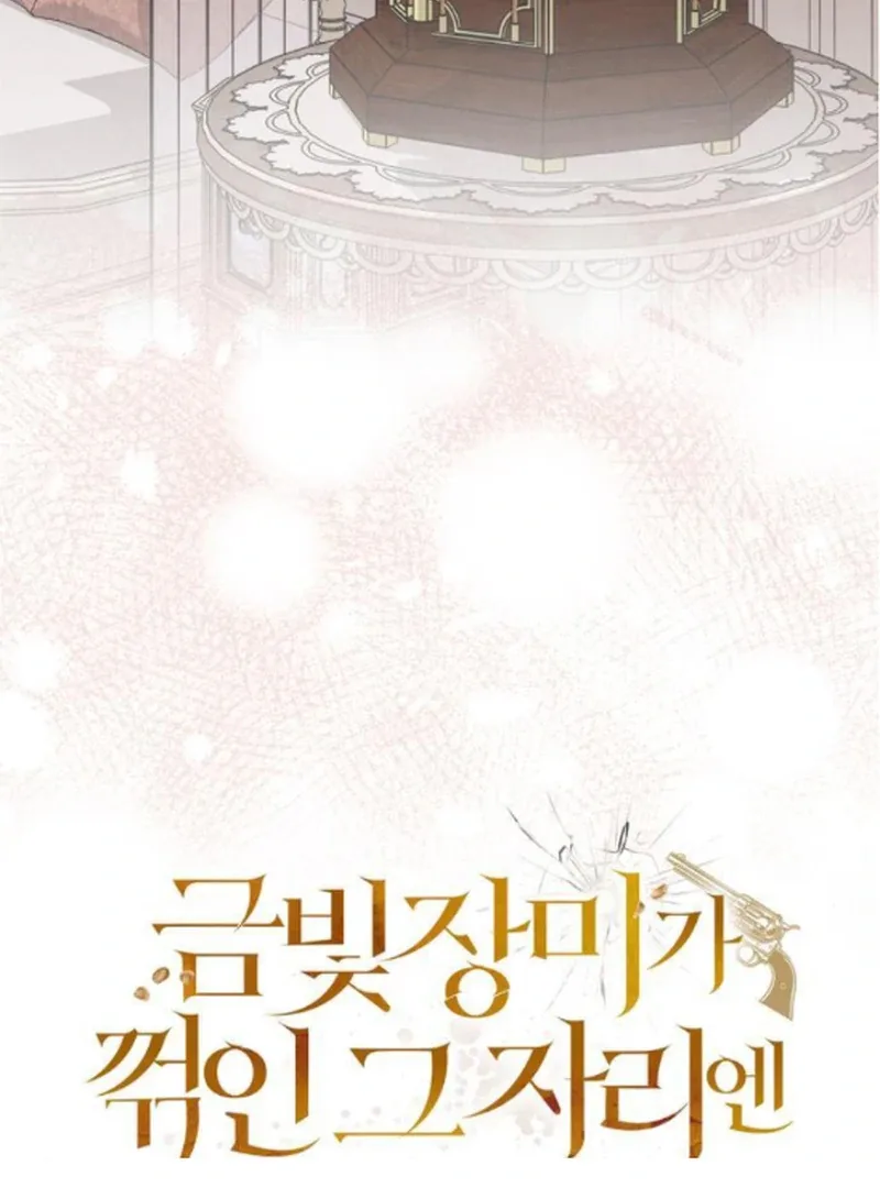 At the Place Where the Golden Rose Broke Chapter 23 page 65