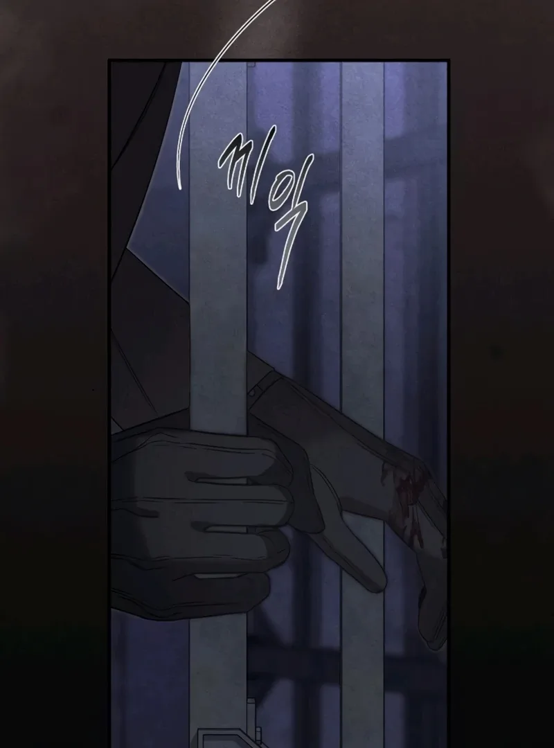 At the Place Where the Golden Rose Broke Chapter 24 page 7