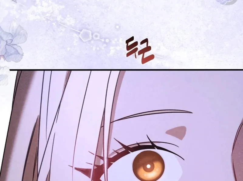 At the Place Where the Golden Rose Broke Chapter 24 page 36