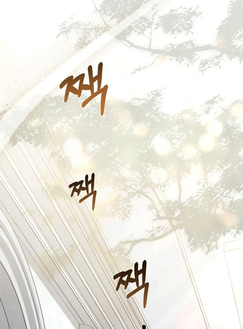 At the Place Where the Golden Rose Broke Chapter 24 page 83