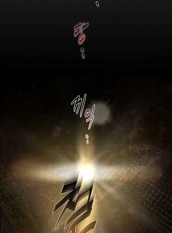 At the Place Where the Golden Rose Broke Chapter 26 page 16