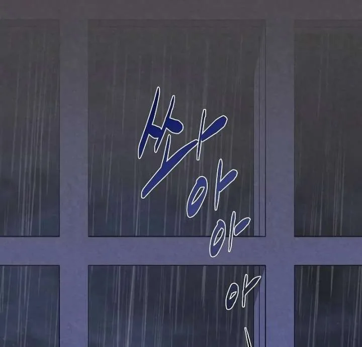 At the Place Where the Golden Rose Broke Chapter 26 page 62