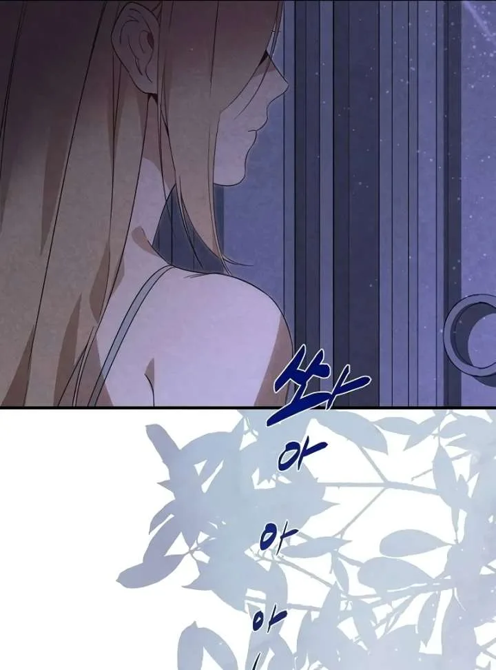 At the Place Where the Golden Rose Broke Chapter 26 page 64
